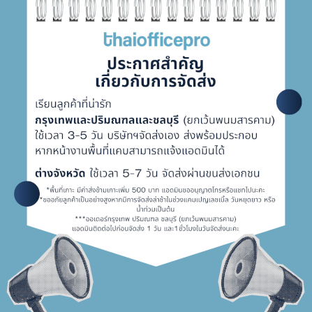 ตู้เอกสารเหล็กบานเลื่อน MATTMALLS รุ่น M-FC-G2 สีครีม กระจกเตี้ย 85 ซม._3